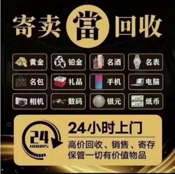 乐山抵押汽车